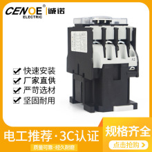 ཻ| CJX2-09 12 18 yc|^ 220V 380V S-LC1-D12