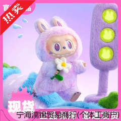POPMART 第3世代 LABUBU マカロン 3.0 フロントハイエナジー シリーズ ビニールぬいぐるみ ブラインドボックス