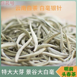 普洱茶;红茶;白茶
