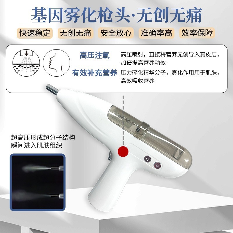 ジェンガン非侵襲性水光霧化器中間胚葉導入霧化水分補給リフティングライトガイド美容特別な若返り|undefined