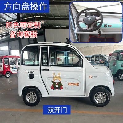 Four-Wheel Electric Vehicle for Adults, Lithium Battery Car, Fast Charging, Four-Wheeled Vehicle for Commuting (Elektrikli motosikletlər) - naked-car-batteries-not-included-two-doors