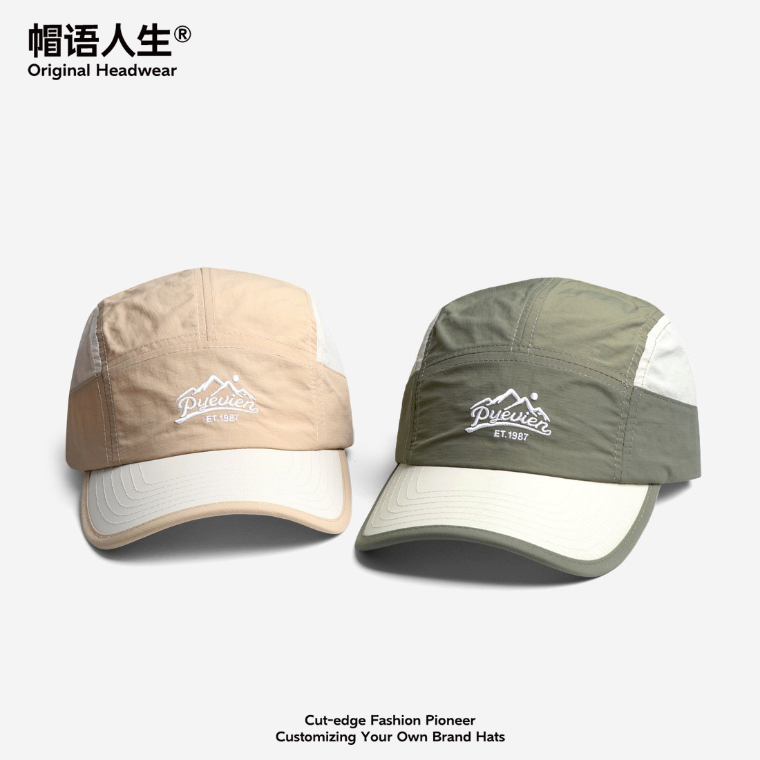 sombrero de sombrero de sol de verano letras de secado rápido sombrero de béisbol ligero de color para hombres y mujeres parejas de moda versátil sombrero de lengua de pato montaña