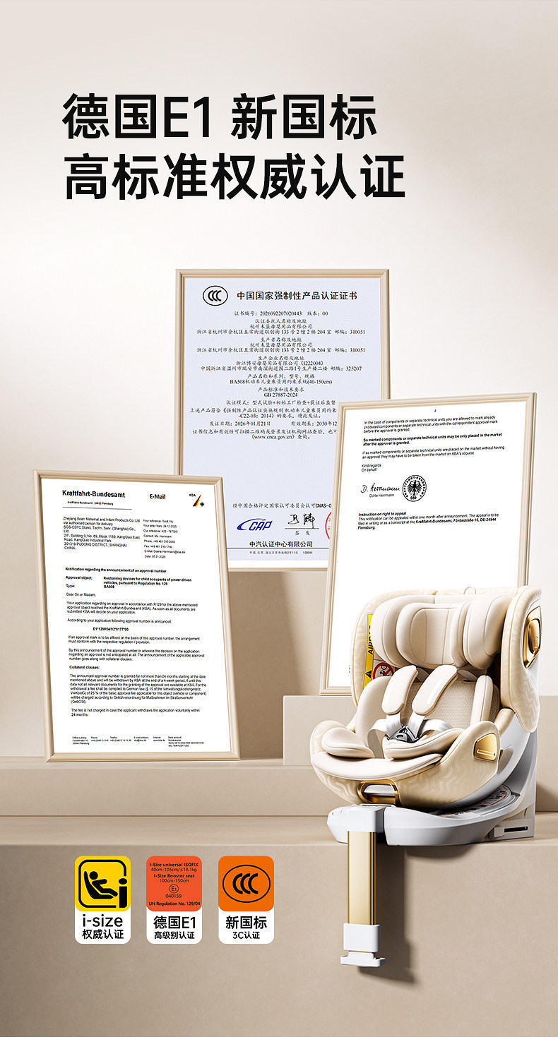 Hagaday Hakada Safety Seat for Infants and Children Aged 0-12, Suitable for Car Use, with Ventilation