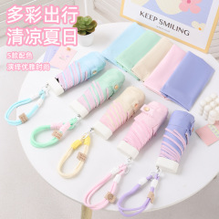 超軽量カラーロープフラット 50% off 傘コンパクトポータブル日傘ビニール日焼け止め UV 保護晴雨折りたたみ広告傘