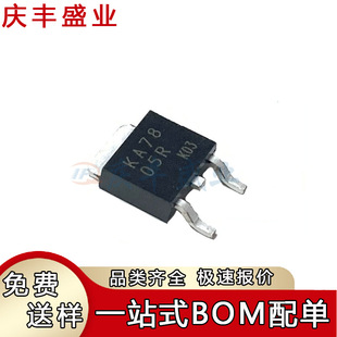 KA7805R KA7805 �NƬTO-252 ���˷���оƬ�� ��늉��{����