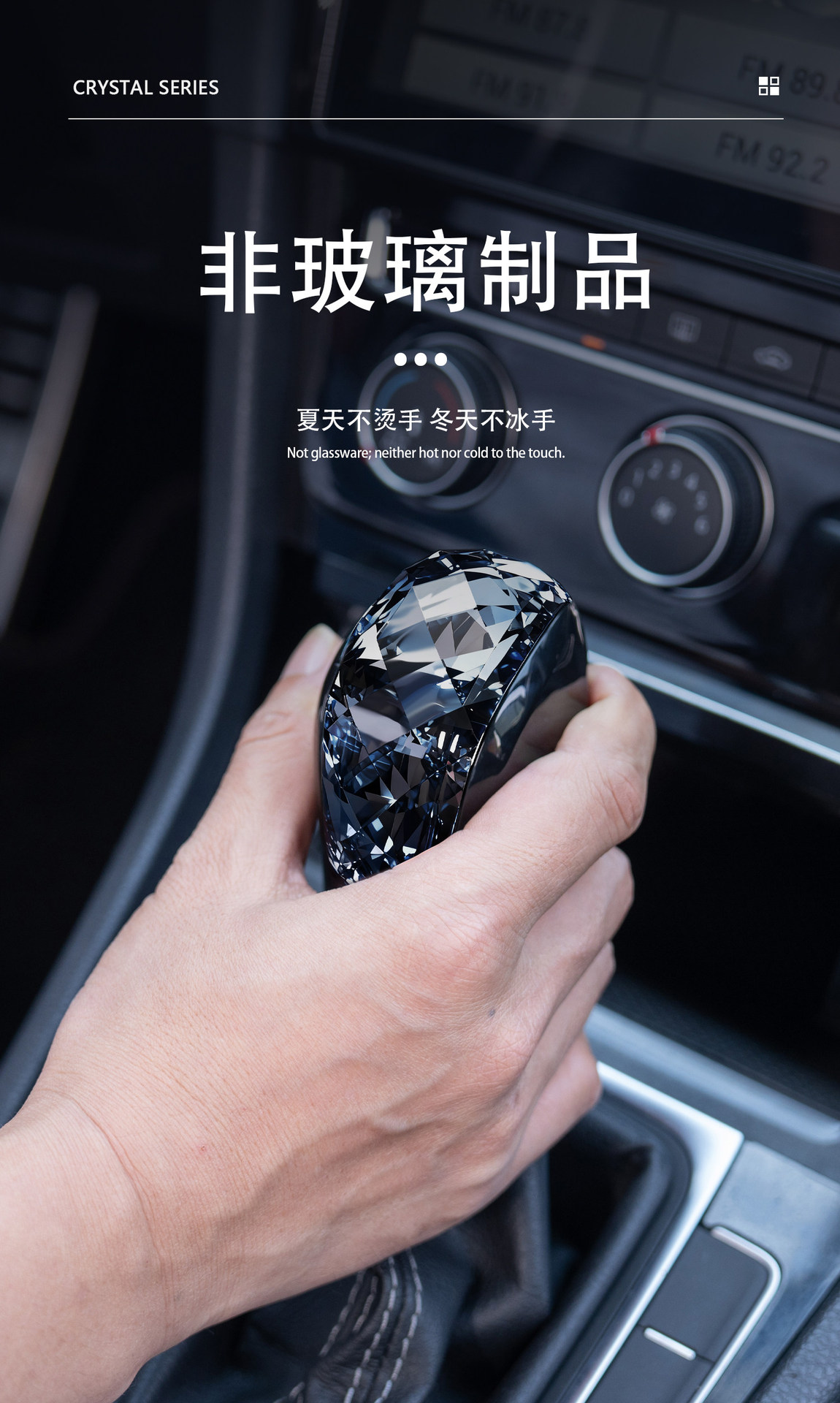 Gear shift knob, interior car modification, illuminated shift knob, crystal gear shift knob, car interior modification accessories
