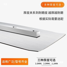 汽油抹光机刀片叶片加厚型磨光片耐磨电抹片混凝土抹光机配件锰钢