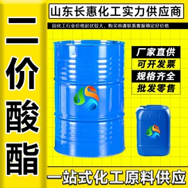 酯;涂料稀释剂;其他醚