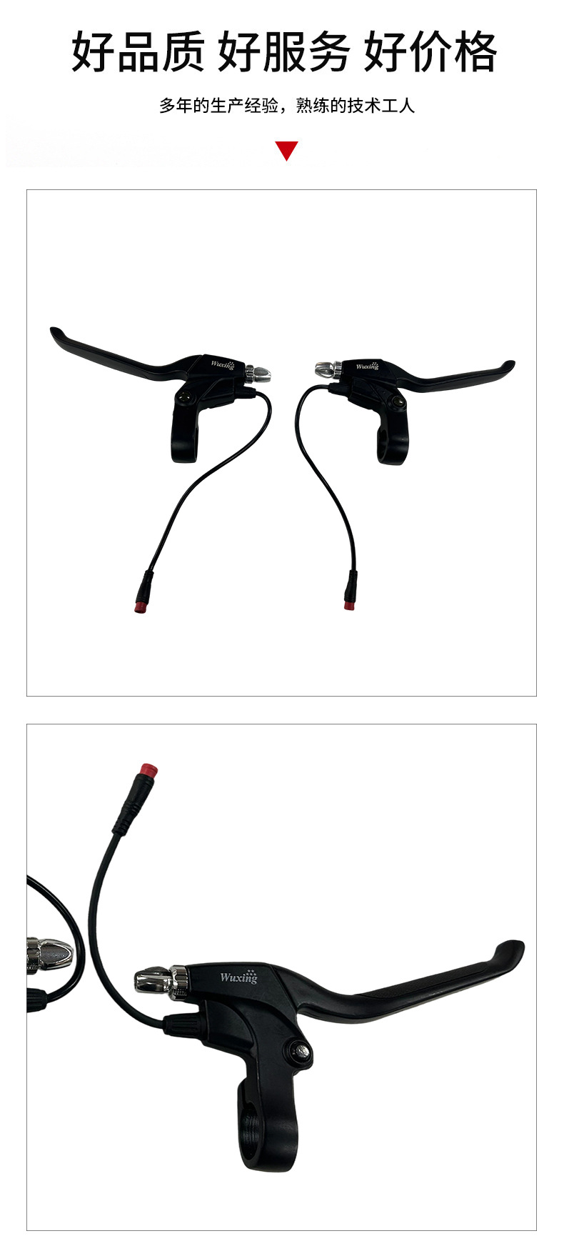 KUGOOM4 electric scooter accessories brake handle with five-star power-off switch aluminum alloy brake handle accessories