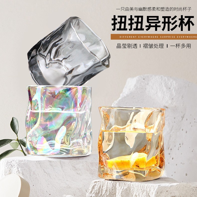 ins风喝水玻璃杯高颜值异形扭扭杯炫彩威士忌酒杯加厚啤酒杯