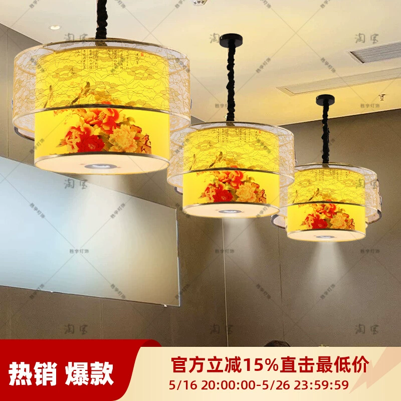 Люстра для ресторана в китайском стиле, обеденная будка, освещение для чайного дома, обеденная комната, кухня Хунань, частная комната, отель, фонарь из овечьей шерсти