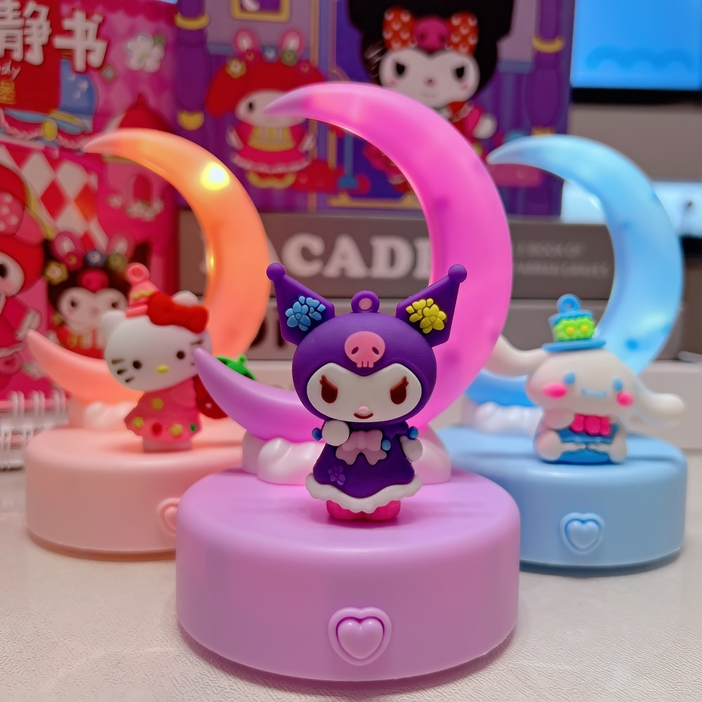 新款卡通夢幻月亮小夜燈庫洛米美樂蒂款式小擺件兒童發光桌面裝飾