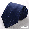 Classic suit jacket, tie, fashionable shirt, factory direct supply, 8cm