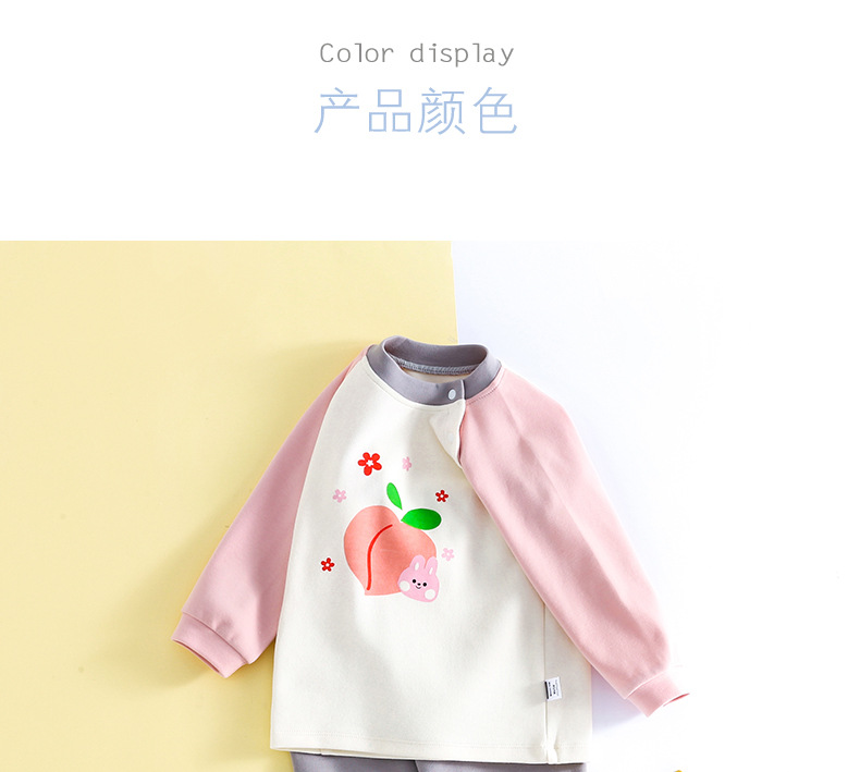 长颈鹿蝴蝶衣-恢复的_08