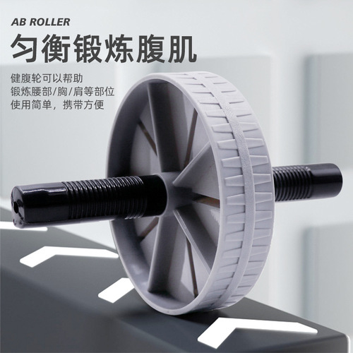 Factory direct supply of Julun Abdominal Wheel Dual-wheel Silent Abdominal Wheel Fitness Equipment Home Abdominal Wheel Sports Equipment