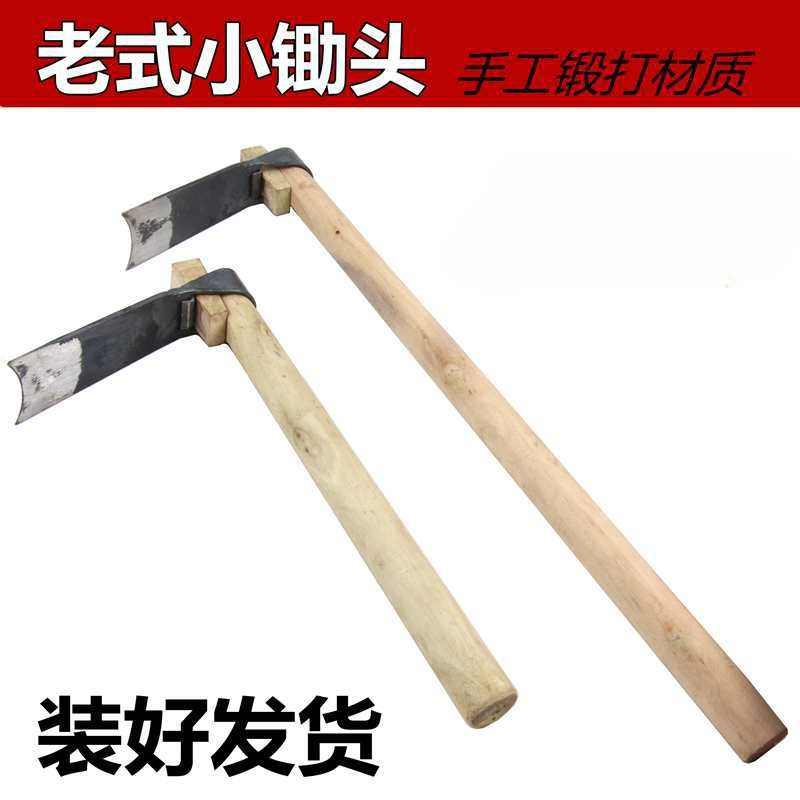 小锄头锰钢除草老式种菜种花家用挖地多功能农用挖土工具