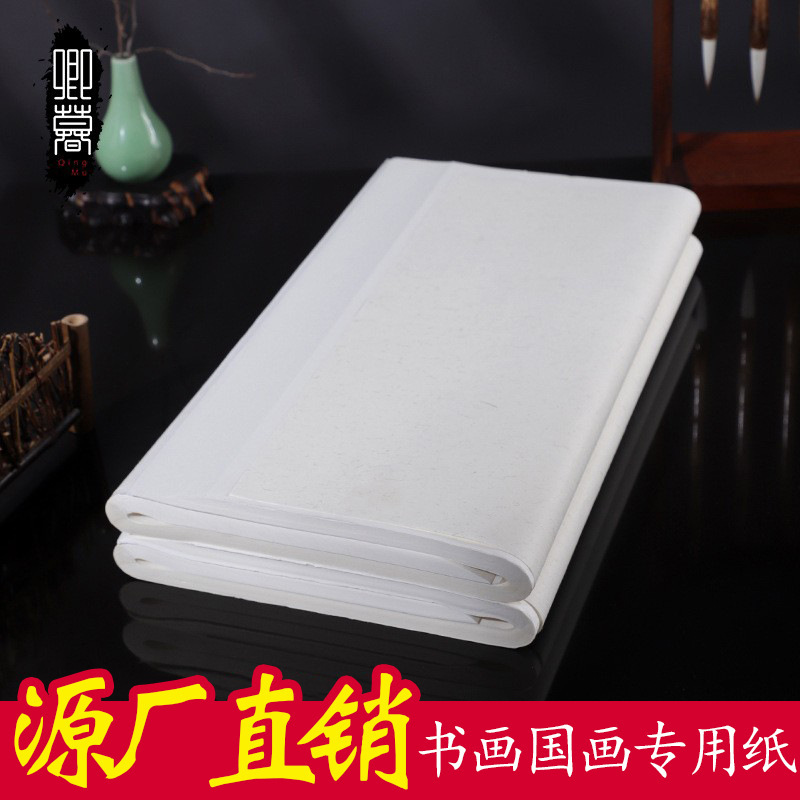 Calligraphy and Painting Paper, Semi-Raw, Semi-Processed, Special Paper for 133.2cm Types of Brushes, Calligraphy, Traditional Chinese Painting, Ink Painting Works, Practice Paper, Wholesale