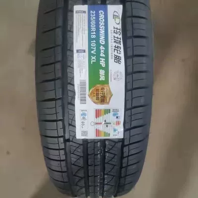 Off-road şinlər – 235 245/R15R16R17R18 Sedan - linglong-23560r18-44-mute