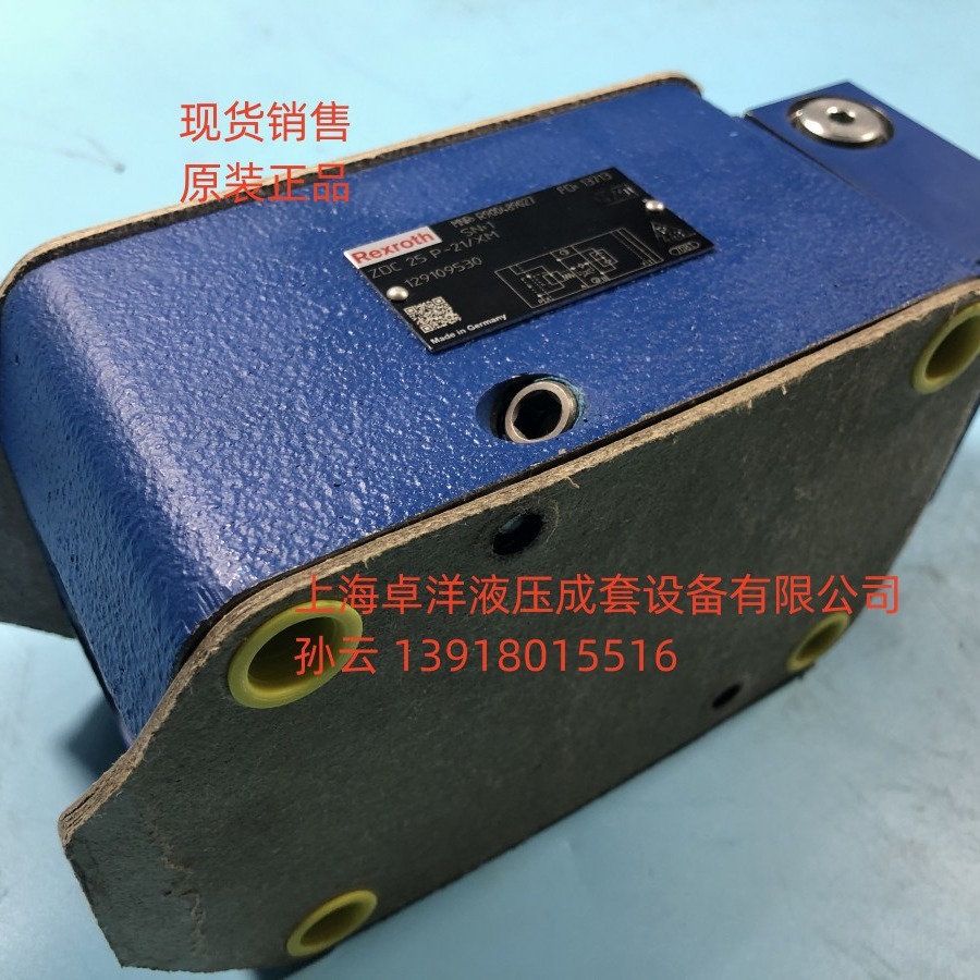 现货销售REXROTH产品 R900489668  ZDC16P-2X/M