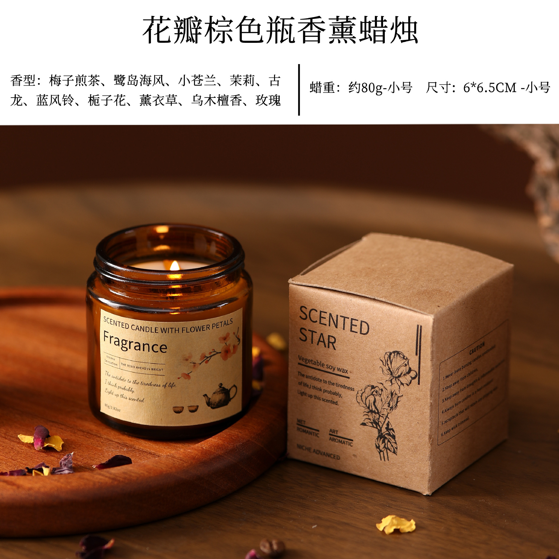 pétalos botella marrón taza de cera de banana cera de soja al por mayor plantas caseras cera de soja aceites esenciales ahumantes fragancia vela regalo de mano