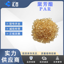 ���Ἢ��PAR�۷��� U-POLYMER UM-8400-20 �߸��� �����;ƾ�