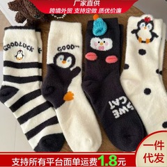 秋季卡通饰品袜子软软糯糯企鹅袜子女少女居家加厚保暖毛绒地板袜