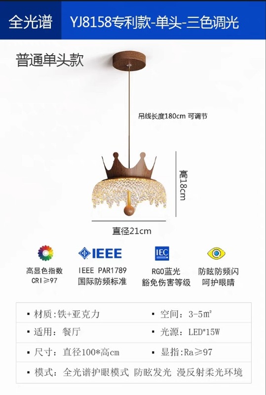 中古风餐厅吊灯复古胡桃木色餐桌吧台饭厅灯创意个性艺术装饰吊灯|undefined