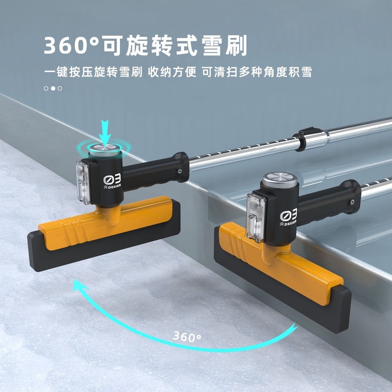 2025款多功能除雪铲汽车用玻璃除霜铲照明扫雪刷清雪工具冬季雪铲|undefined