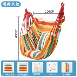 吊床;吊篮;登山扣、钩
