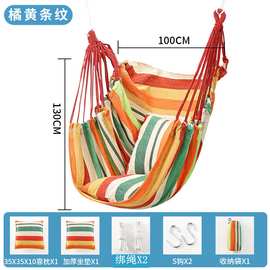 徽逸宿舍吊椅寝室大学生室内外秋千吊床加厚加大帆布吊篮掉椅摇篮