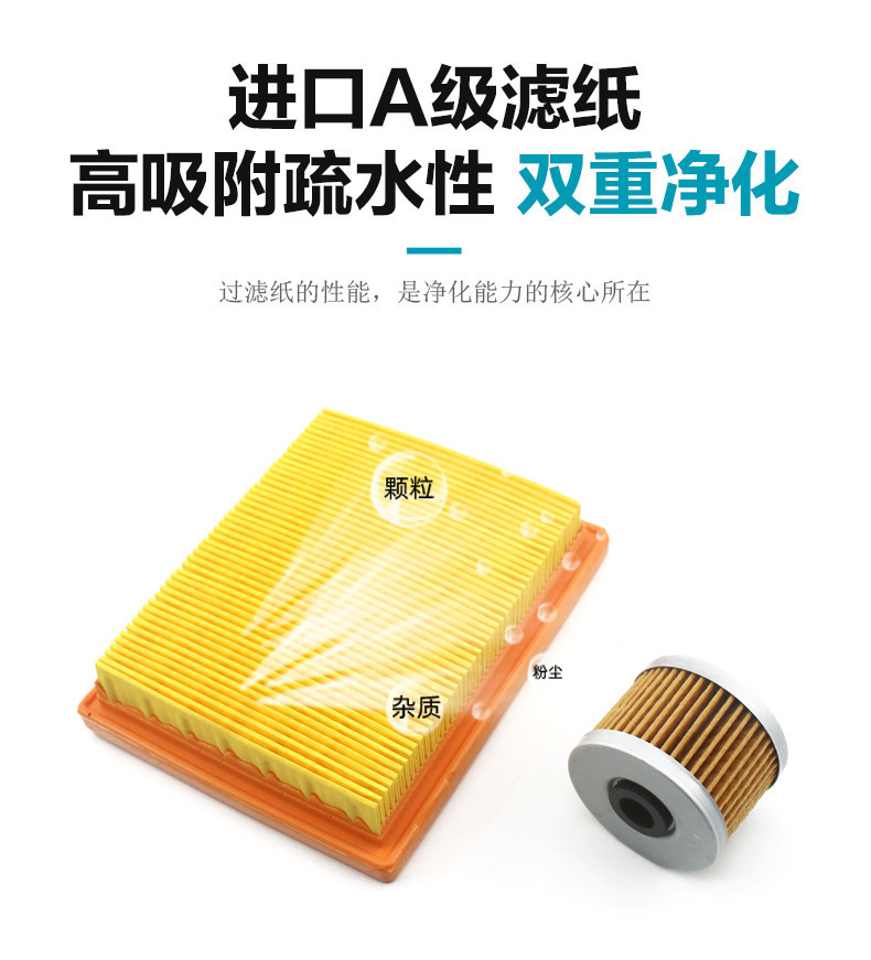 Chunfeng Motorcycle 250Nk 250Sr Oil Filter Air Filter Element Filter Cleaner Air Filter Cf250 Parts
