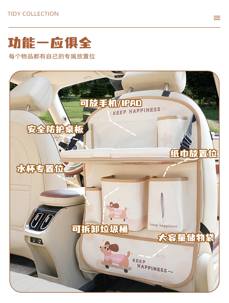 Creative Car-Mounted Folding Small Table Storage Hanging Bag Car Seat Back Storage Bag Car Trash Can Tissue Box