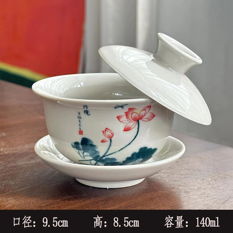 식물재 삼차이 그릇 - 청나라