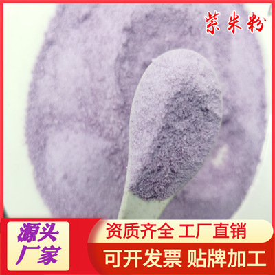 香芋奶茶粉 奶茶粉批发 速溶奶茶店原料餐饮厂家直供