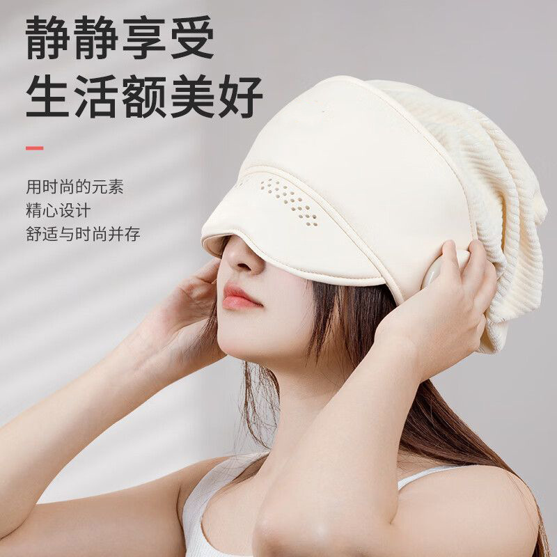 【帽子付き】家庭用自動ヘッド一体マッサージヘルメット気圧マッサージ器エアバッグで睡眠を包む|undefined