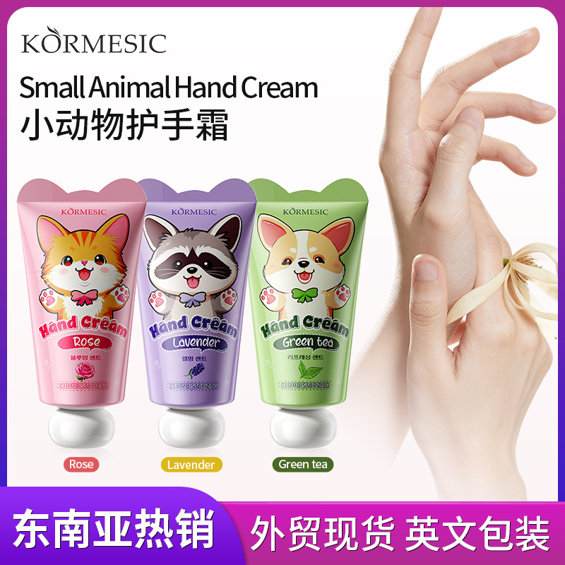 Transfronterizos en inglés animación crema de manos KORMESIC crema de manos para el cuidado de las manos comercio exterior