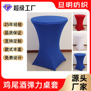 �S��ֱ���찱�]�uβ�Ə������� ��c����Ƶ�չ�[�����uβ������