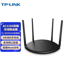 TP-LINK 5G�p�l���ܟo��·�������쾀����wifi�������ټ���AC1200