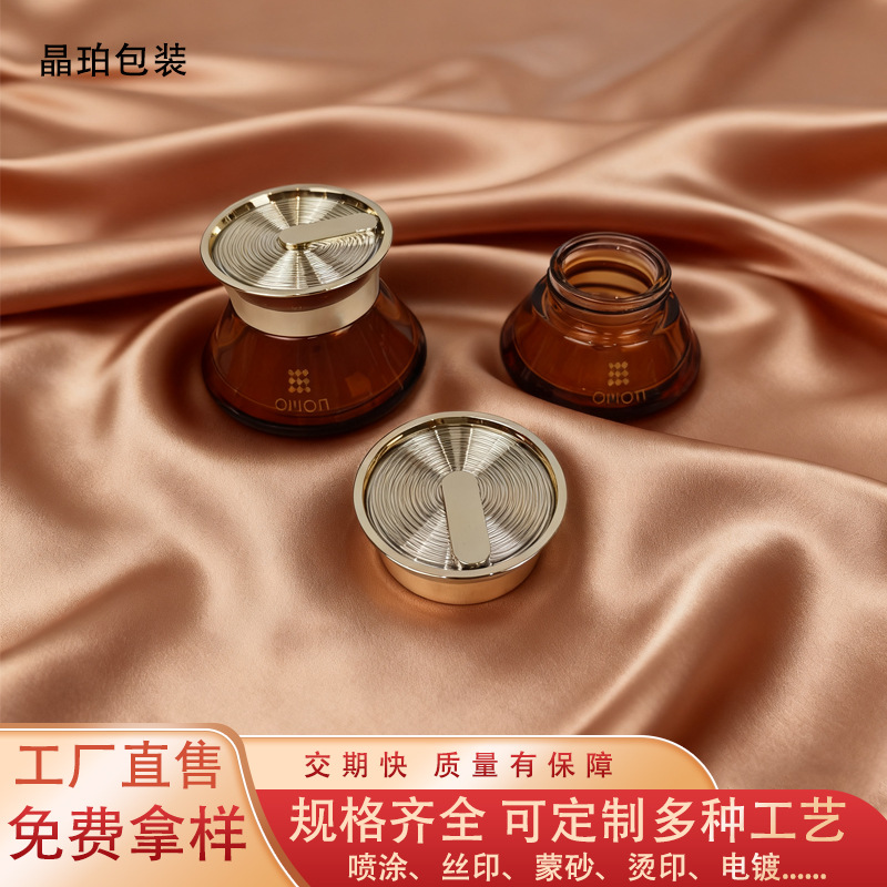 Brown 50ml Cosmetic Empty Bottle Classy 30g Cream Bottle 50g Big Belly Cream Bottle 35g Cream Bottle