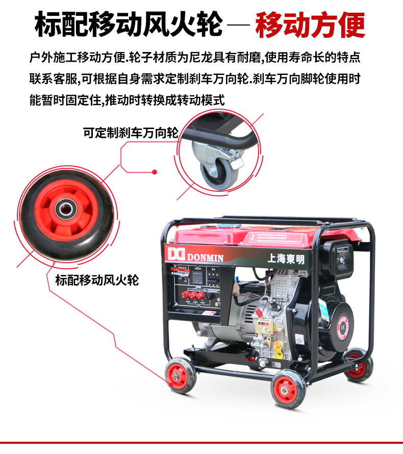 DMD6500LE3_04