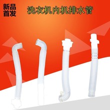 ��Ʒ��ϴ�C����ˮ�������B����ˮ�܃Ȳ�ͨˮ͸�����yܛ��