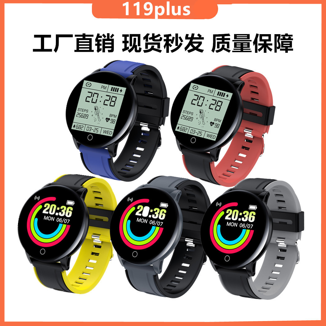 119 más pulsera inteligente Bluetooth deportes podómetro ritmo cardíaco presión arterial pulsera electrónica regalo de moda transfronteriza 1,3