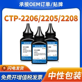 硒鼓、粉盒;墨盒、墨水;碳粉