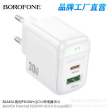 新款 BAS45A私模欧规PD30W+QC3.0带显示灯充电器带线手机快充电头