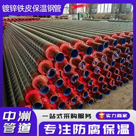 螺旋管;石油套管