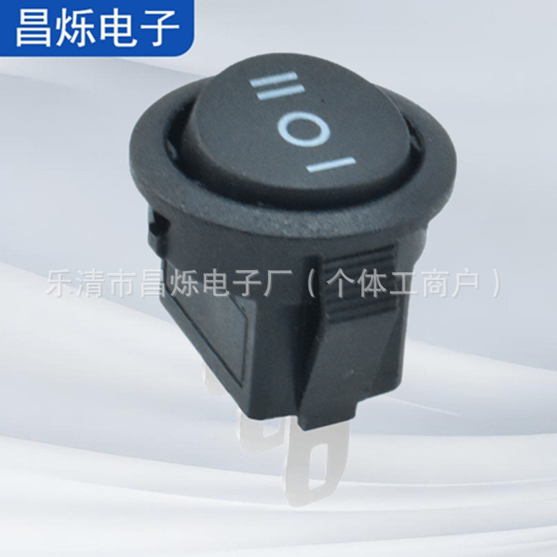 船型开关KCD11 开孔15mm 上圆下方3脚3档翘板开关小型翘板开关