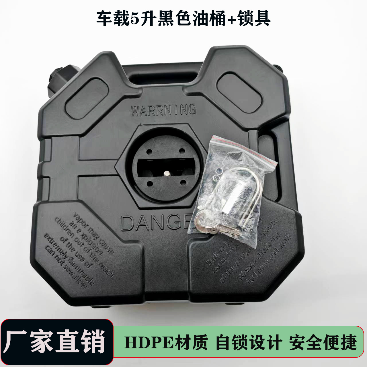 Motuoche Portable Plastic Thickened Explosion-Proof 5L Fuel Tank for Car Motorcycle (Kempinq və səyahət)