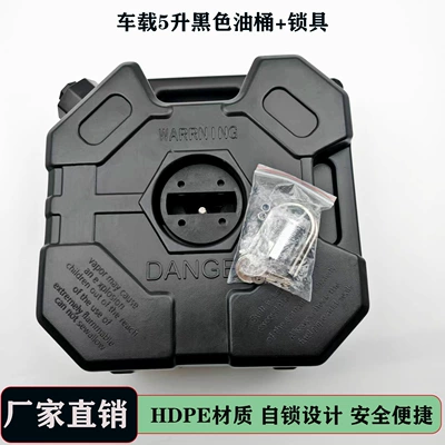 Motuoche – Portable Plastic Thickened Kempinq və səyahət