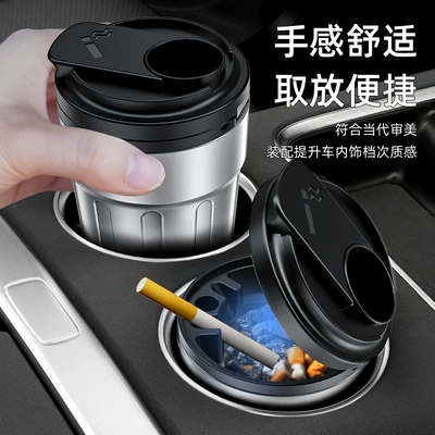 Car-Mounted Creative Ashtray with: Car ashtray