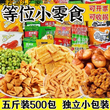��Y��������f��ʳ偰ͻ�偵����e���l�W�t���С����������ʳ